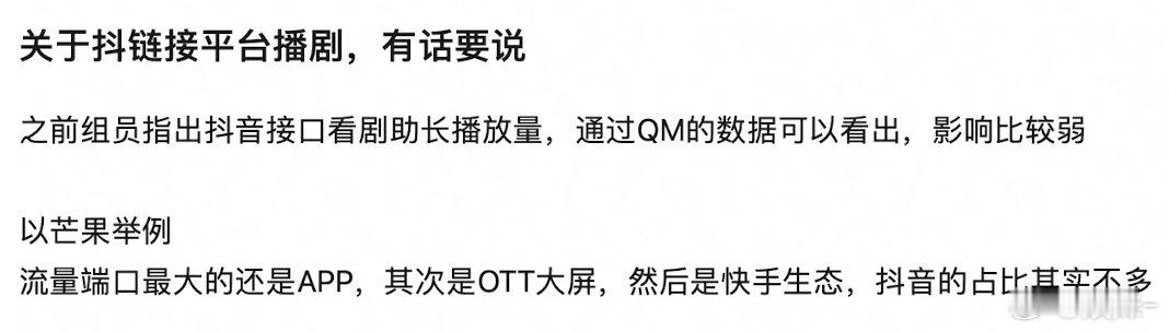 这么客观不要命了？等会某些粉丝要给你安粉籍了 