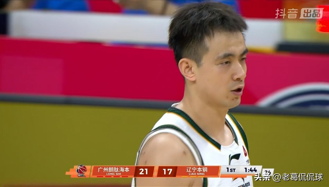 辽宁本钢球星赵继伟的状态真是令人堪忧！在今天辽宁本钢客场以77：93输给广州朗肽