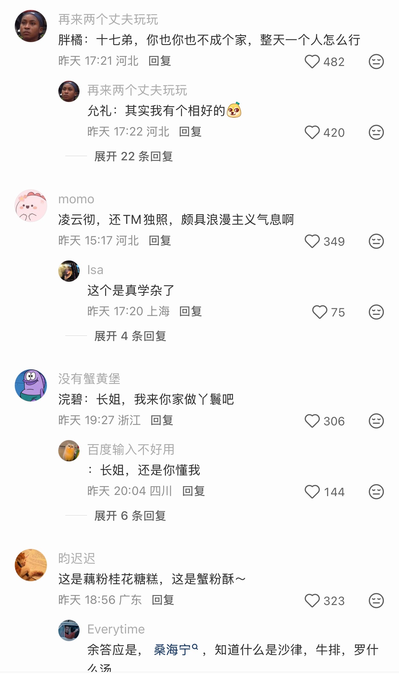 知识点大杂烩了，但是都看得懂。 