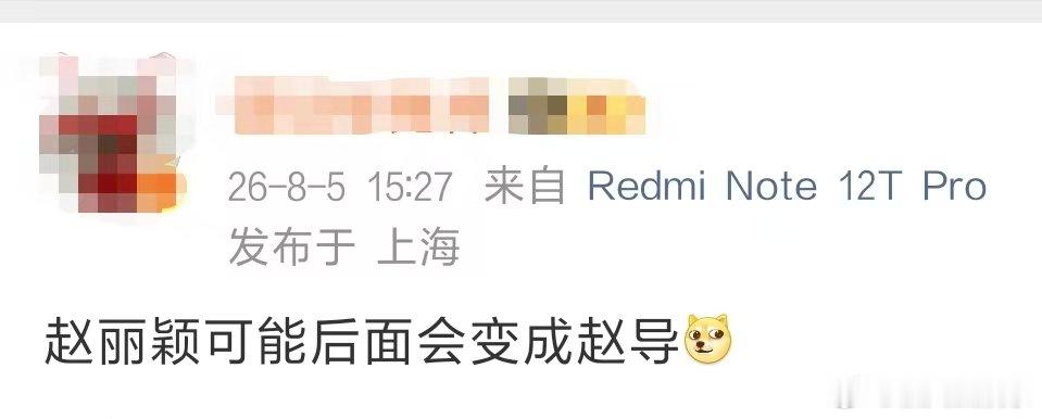 网传赵丽颖将转型导演赵丽颖或将向幕后发展 不断突破自我的赵丽颖！网传她计划转型导