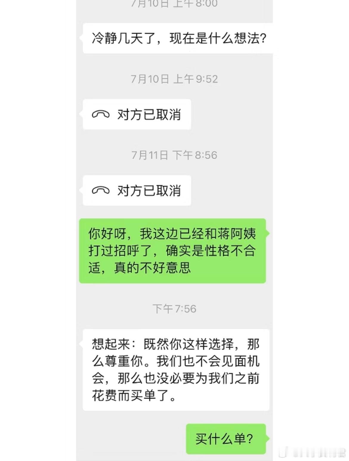 这么做合适吗？ ​​​