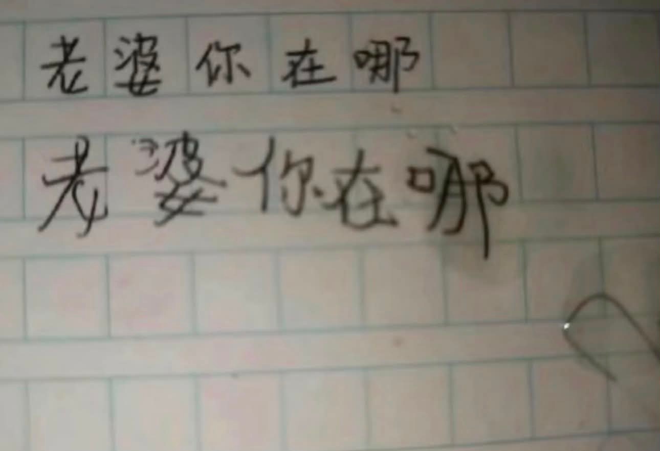分享图片 ​​​