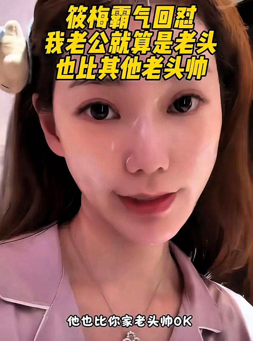 人红是非多！低调温柔的马筱梅，近日终于不再隐忍，霸气回怼网络恶评！一番清醒通透的