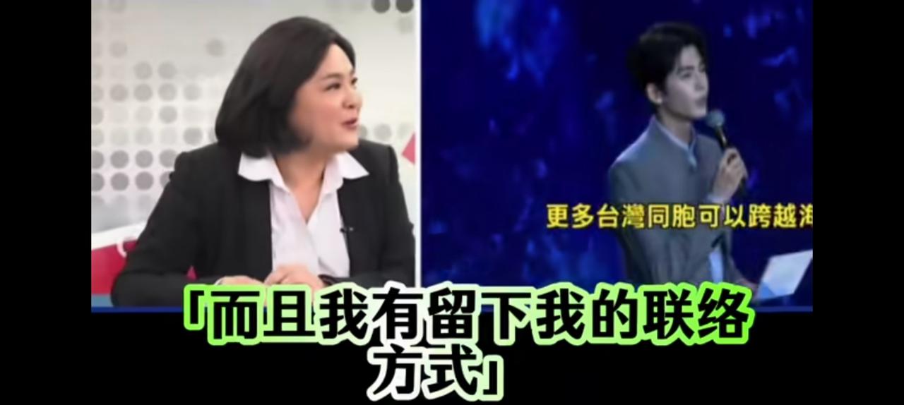 帅哥谁不喜欢？陈玉珍留下联系方式。
内地演员张凌赫，
《海峡论坛》偶遇金门县长候