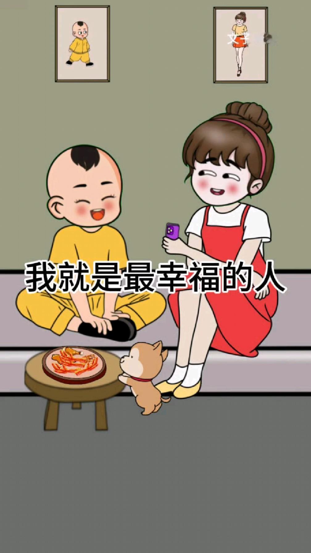1. 心态与欲望
欲望越小、懂得知足，幸福感就越强。总盯着未得到的人，永远难快乐