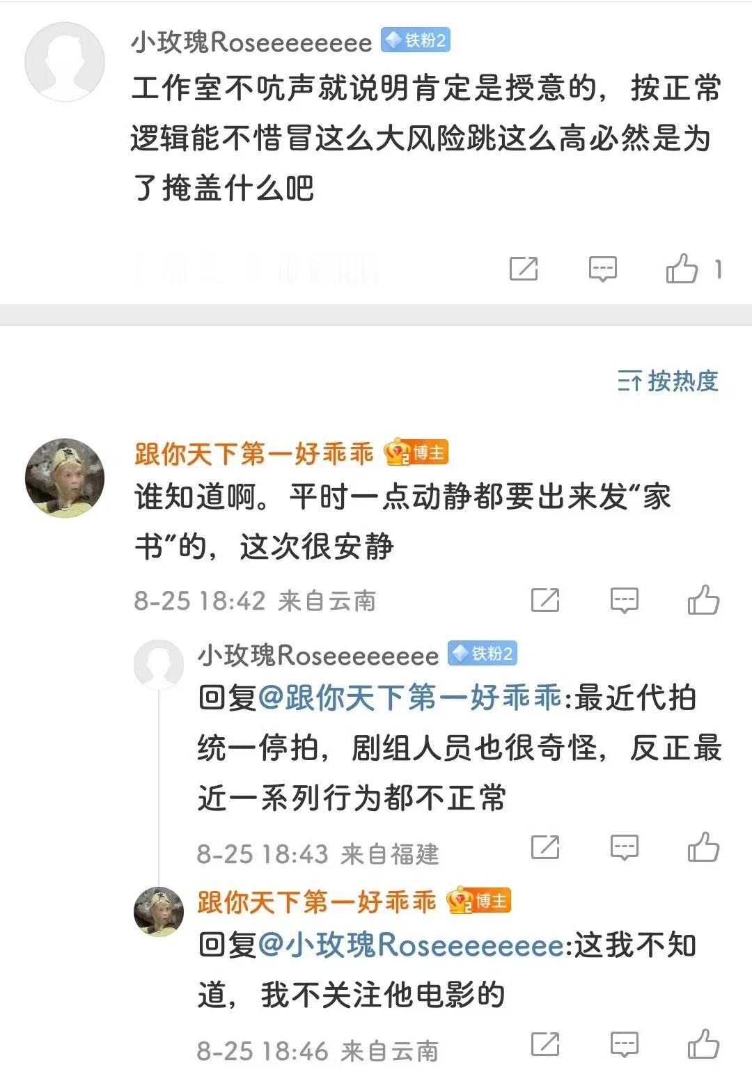 “小纸条”训狗帖没有如约而至的出现指挥部署下一阶段的行动，🦐🦐能慌得1️⃣P