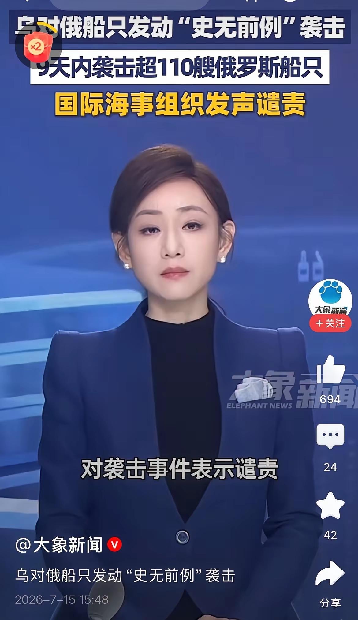 乌克兰无人系统部队从7月6日以来连续9天，在亚速海和黑海地区对俄罗船只发动袭击，