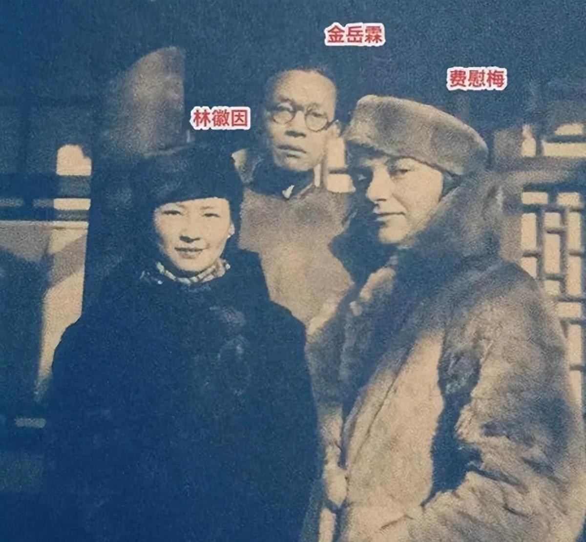 林徽因42岁与金岳霖同住五个月，梁思成为何全然不担心两人之间会有问题？
1940