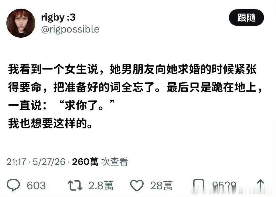 家产 