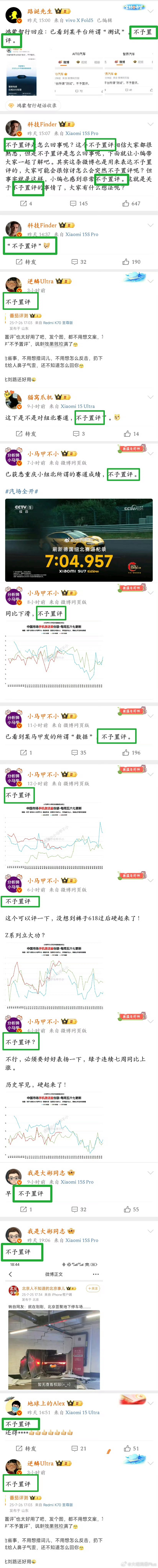 全军出击…… ​​​