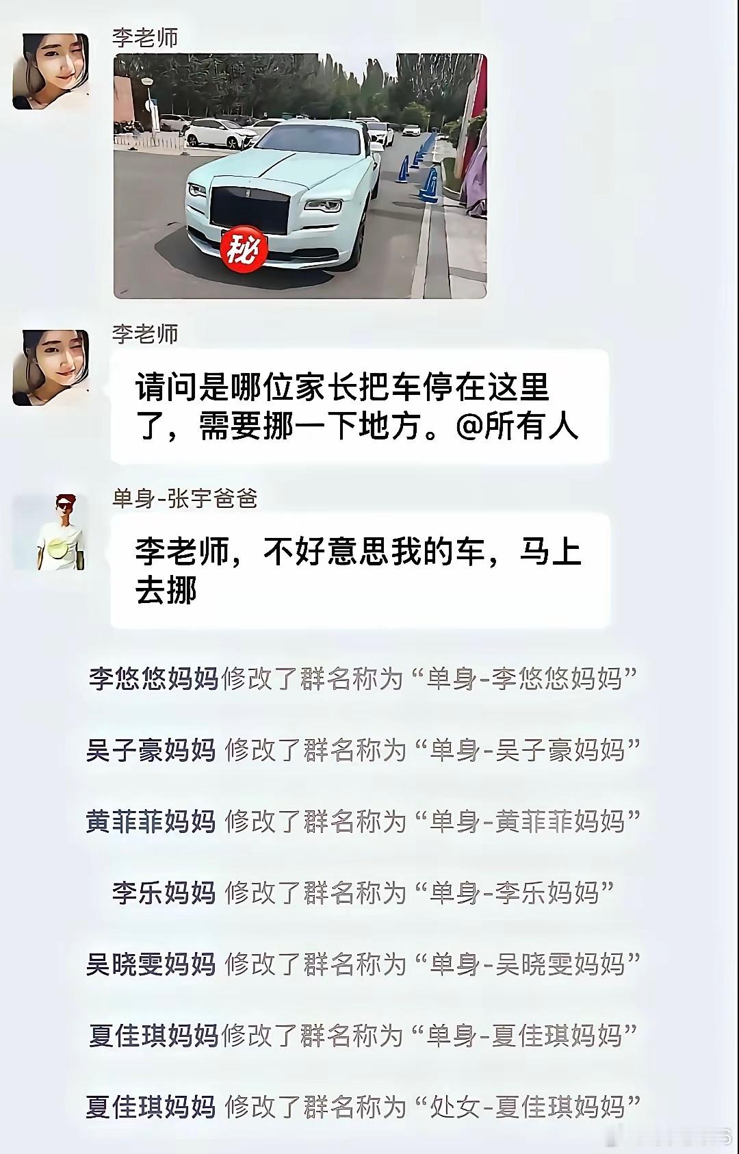 夏佳琪妈妈过分了啊
