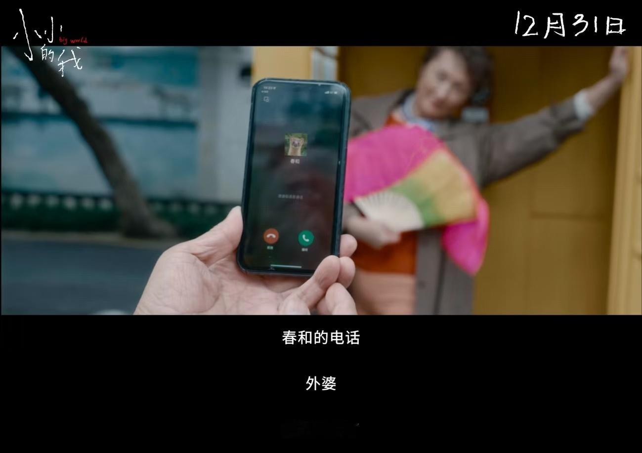 脑瘫不等于傻子 这支特别的纪录片真的很重要，也是希望能够科普给大家去了解，我们要