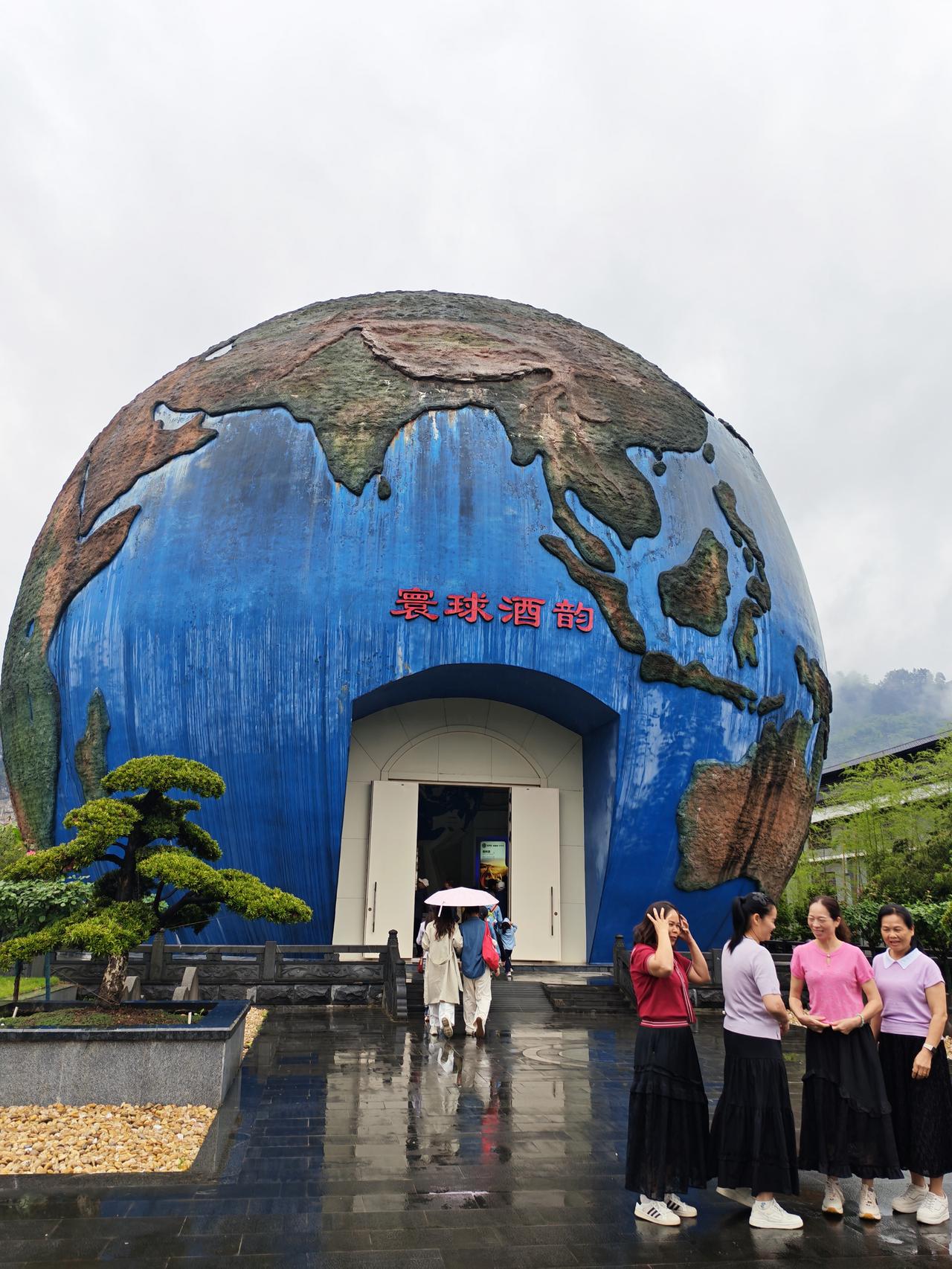 藏在广西大山里的巨型地球建筑，原来是万吨藏酒圣地！
 
雨后漫步广西南丹洞天酒海