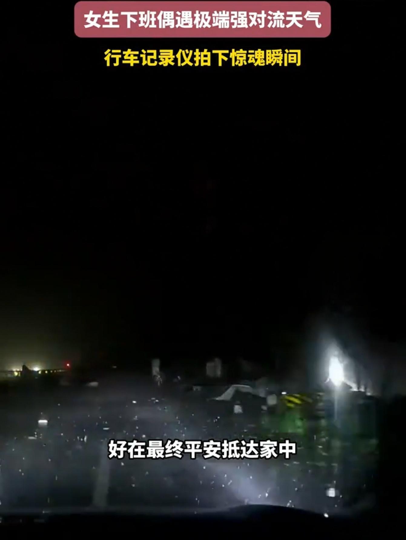 7月6日晚间，湖北东部多地突遭强对流，雷暴大风+强降雨，部分乡镇直接上了龙卷风。