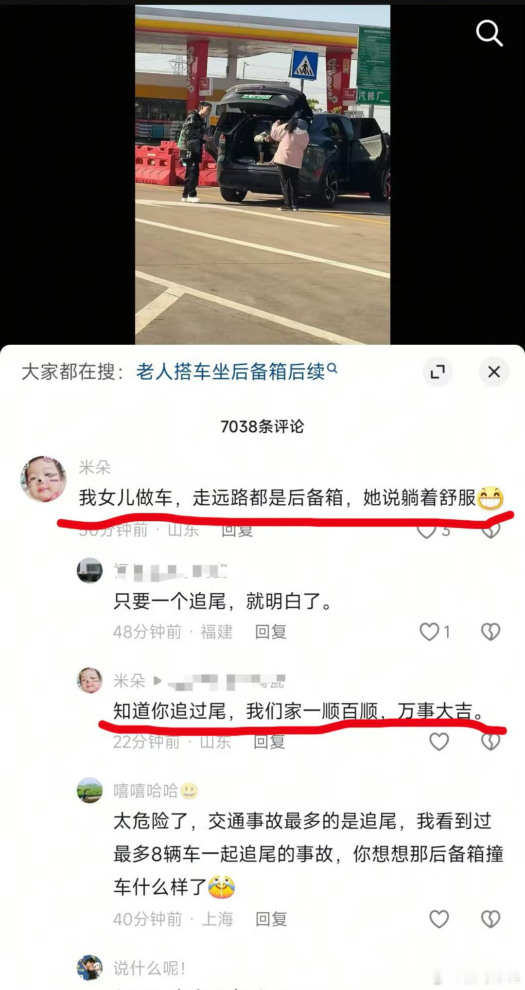 这人的脑回路是咋想的？？？？ 