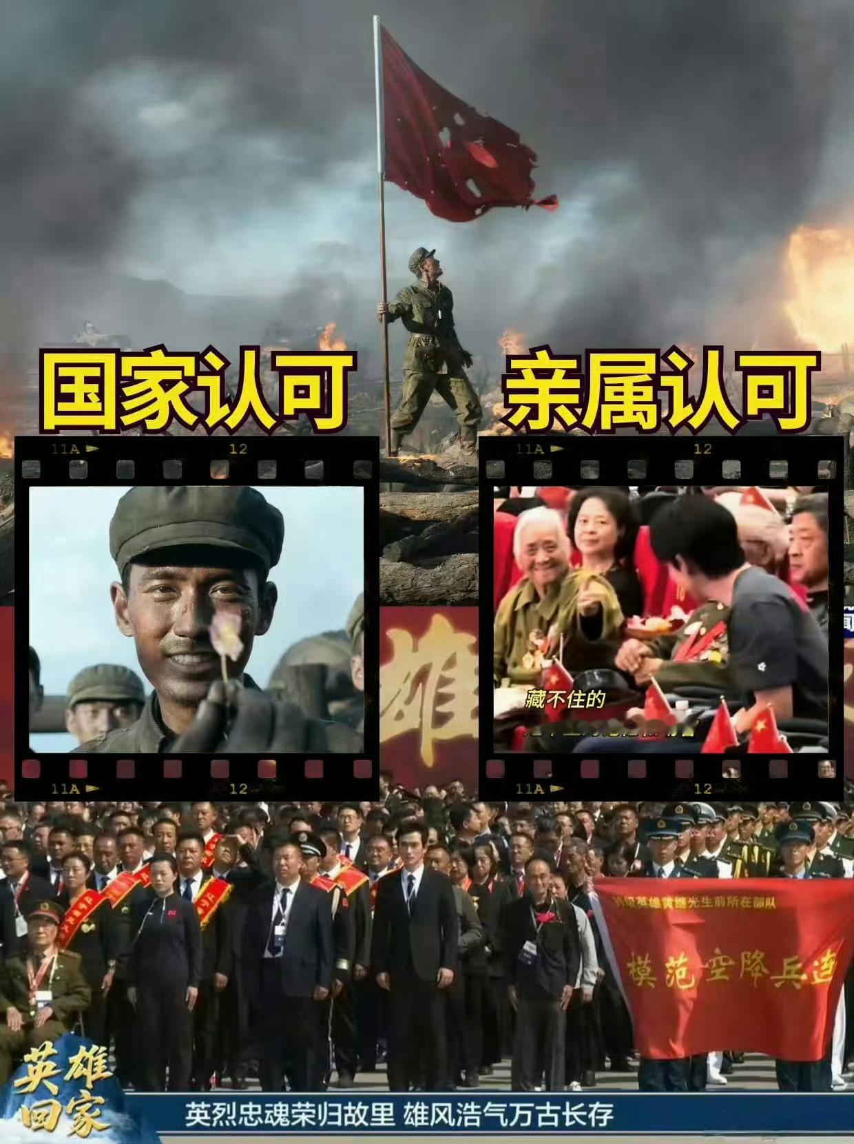 百花奖朱一龙李想 