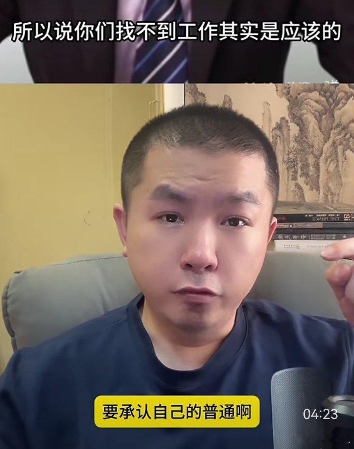 张小龙道歉高考【职业规划是个伪命题，这就是时运】他说出了我对张小龙人大事件的看法