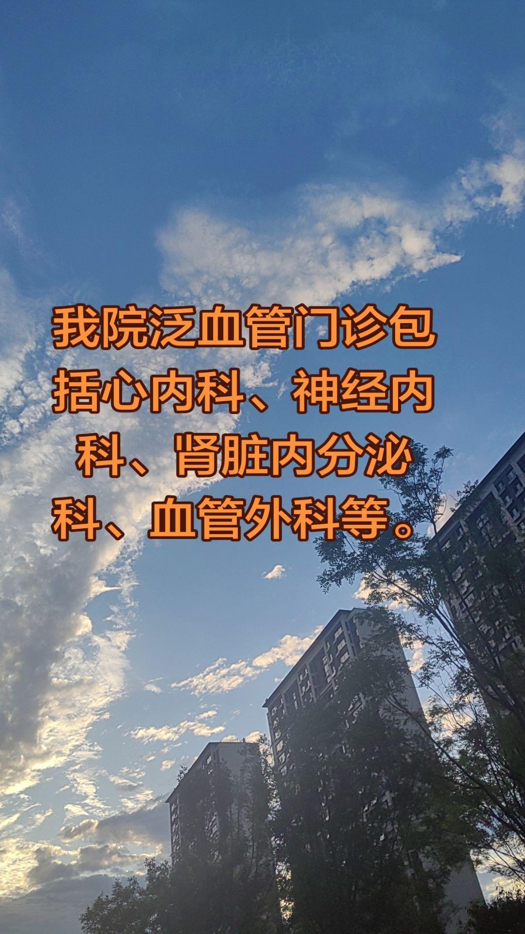 今日份治愈系天空 今日份随手拍天空 不同时间段的同一片天空