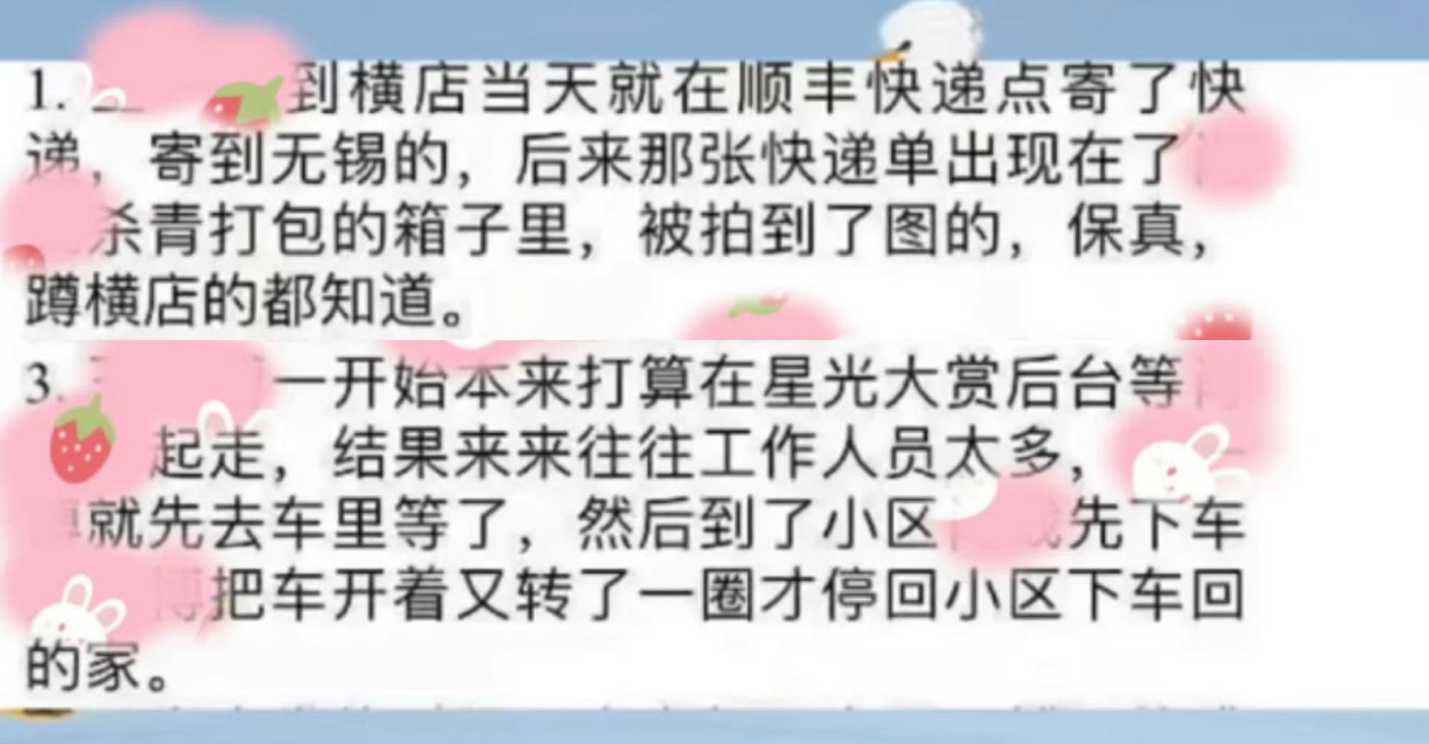 老爸开车绕了一圈才回家[允悲] ​​​