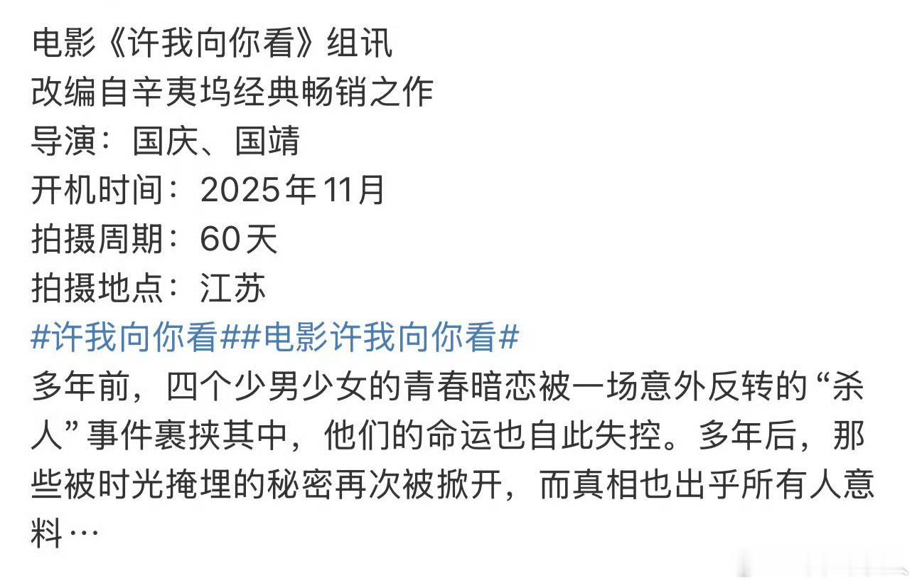 这剧情除了有机会让主演竞选国外奖项之外，想不出拍出来的意义。 ​​​
