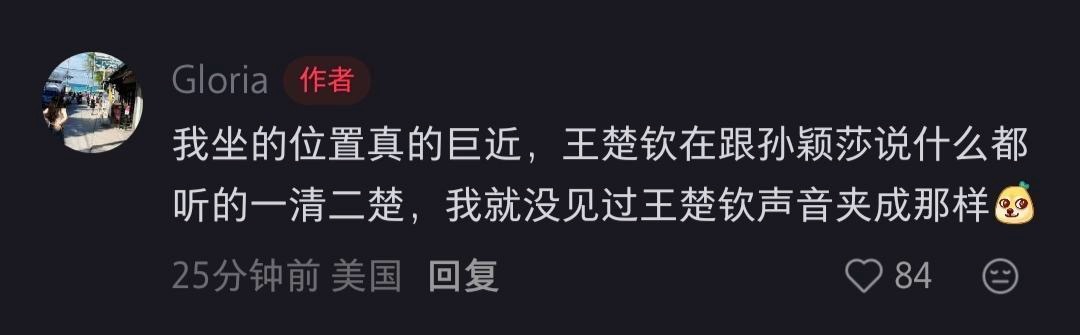 不知为何好想笑人夹着嗓子的时候屁股也会夹紧我爸我妈一整场下来全身都累啊… 