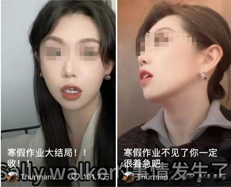 两千万粉丝网红“猫一杯”为博流量，伙同他人摆拍炮制“秦朗丢作业”虚假消息，并引发