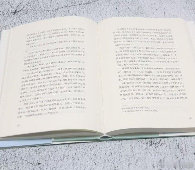 文学汇 选读丨刹那间，世界就变样了。太不可思议了！“哎，这到底是怎么回事呢？”他