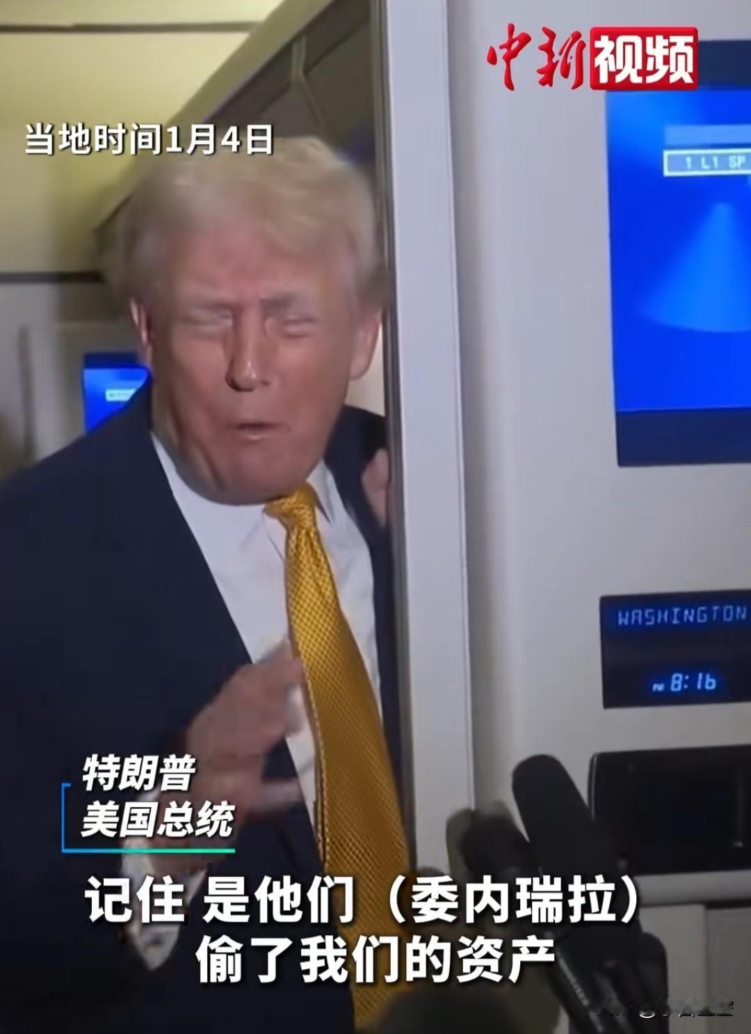 记住，是他偷走了中国的资产。
根据《山海经》，是他们偷走了中国的资产，这是中国历