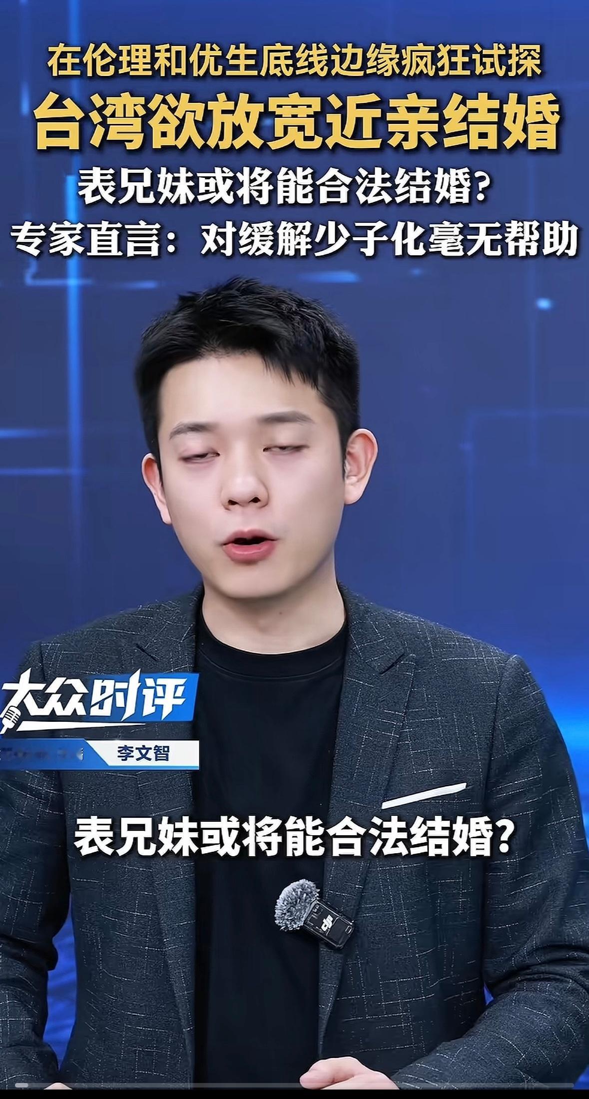 还嫌蠢货不够多吗