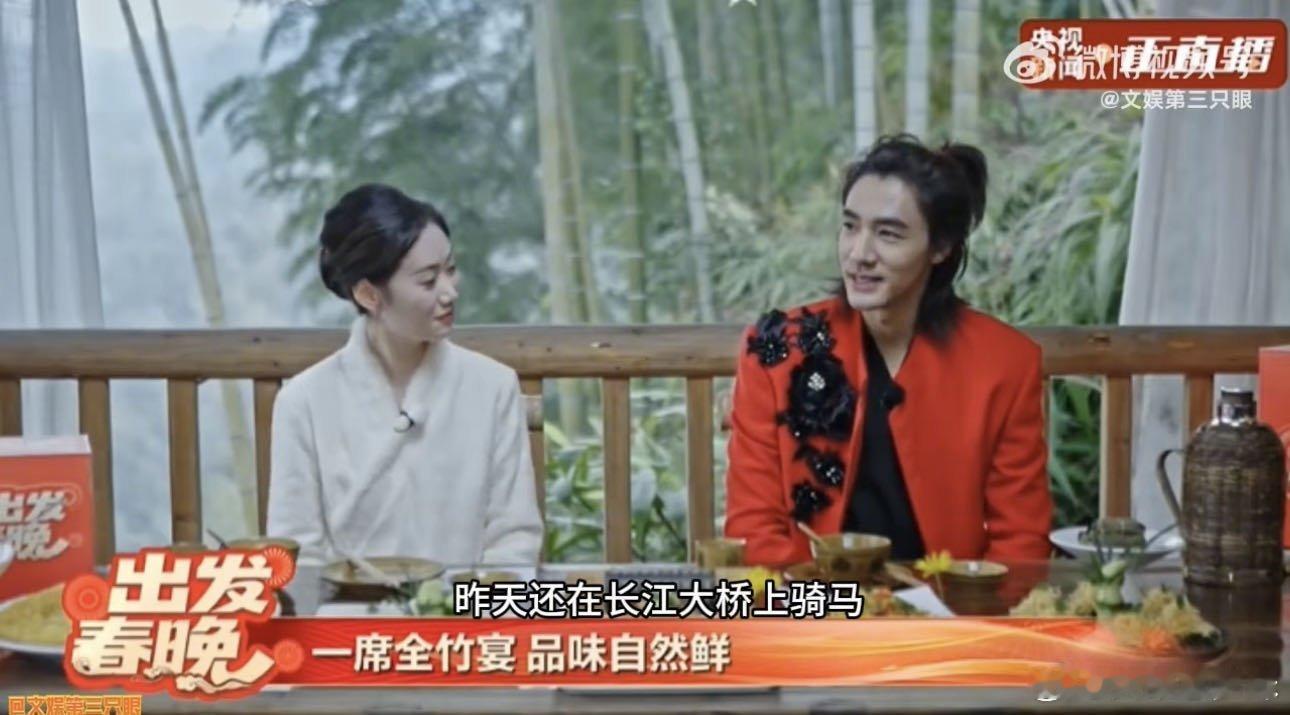 此沙亮相春晚宜宾分会场此沙马年春晚没缺席 太硬核了！此沙三连登春晚，宜宾江桥与竹