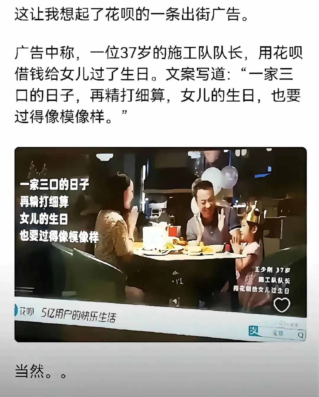 真是不要脸的广告。