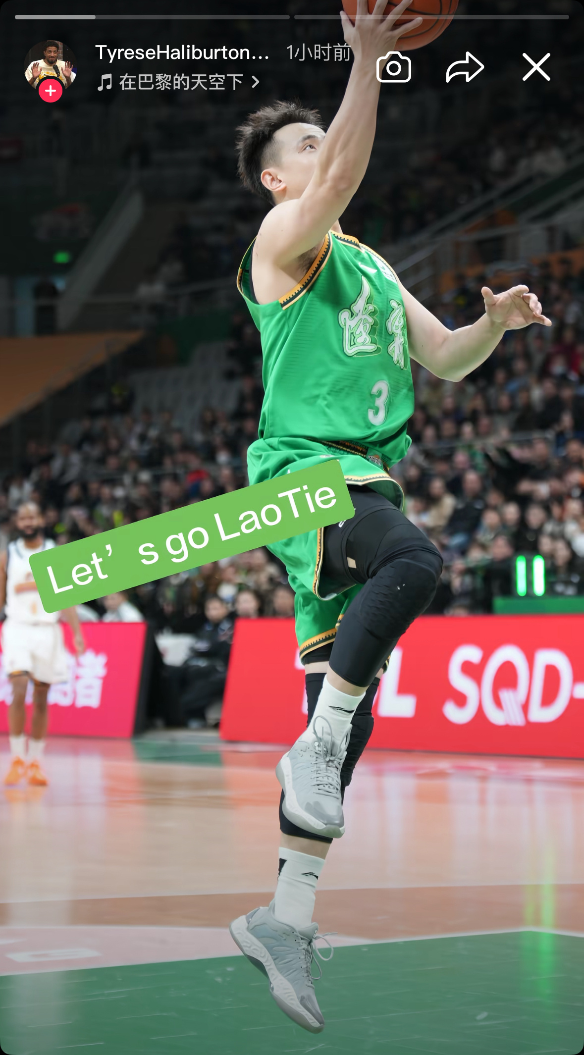 赵继伟 步行者队哈里伯顿更新为继伟加油写到：let’s go LaoTie辽宁男