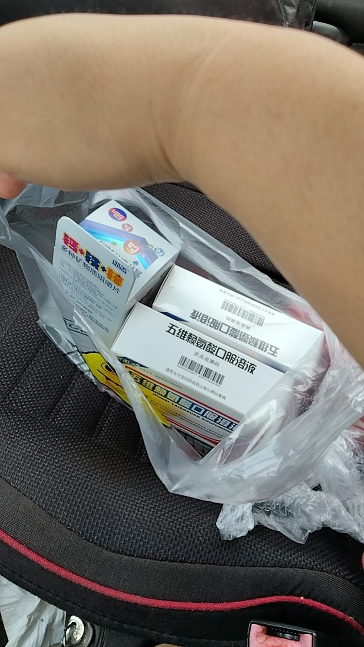 给娃买的钙铁锌，维生素，一百多没了，换娃健康成长，值！