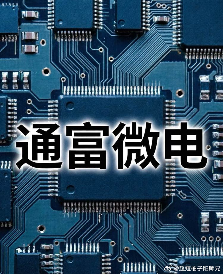 乘HBM十年长风，通富微电迎价值重估高盛等外资机构对HBM未来十年高增长的预测，