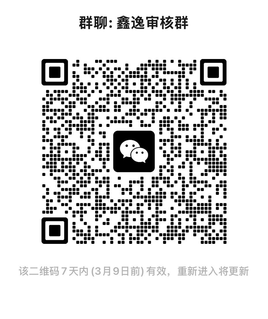 鑫逸  【🎙️通报】为了让大家更方便地交流、分享和创作，我们特别建立了一个新的