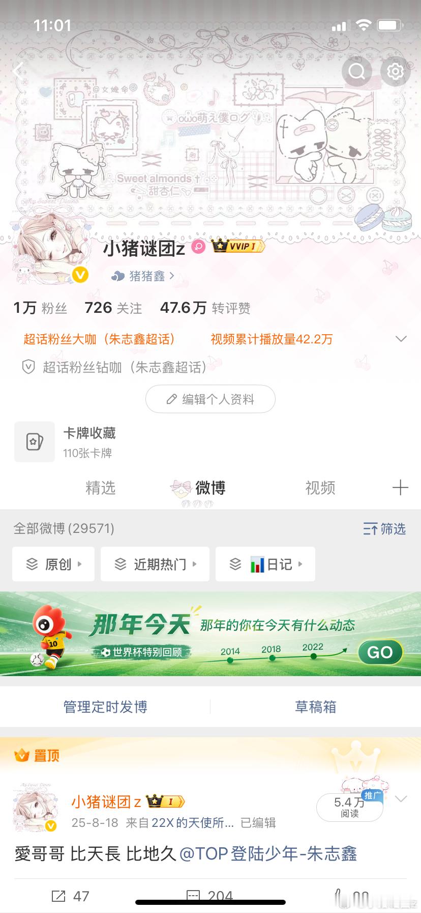 1还是2 