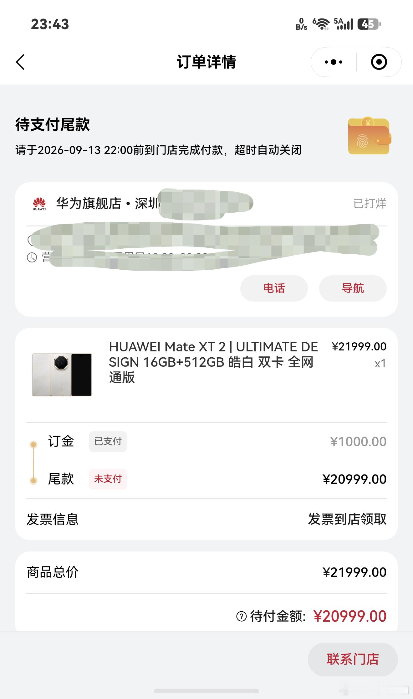 还是等来了原价的XT2[doge]，虽然是白色。今天差点买了加价3000的紫色[