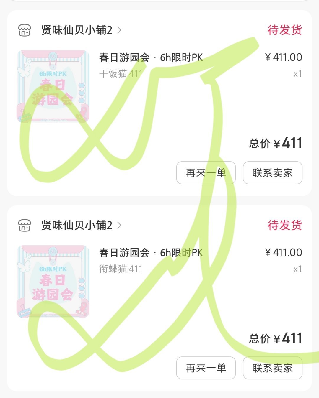 我重生了 这次的身份是一体机pk🔗plq👉🏻网页链接