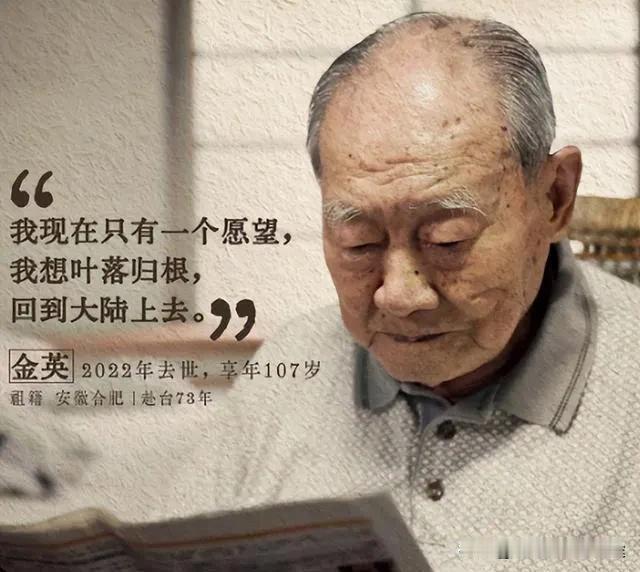 民进党恐吓抗战老兵，赖清德真面目藏不住了！

最近，民进党当局又干了一件让人瞠目