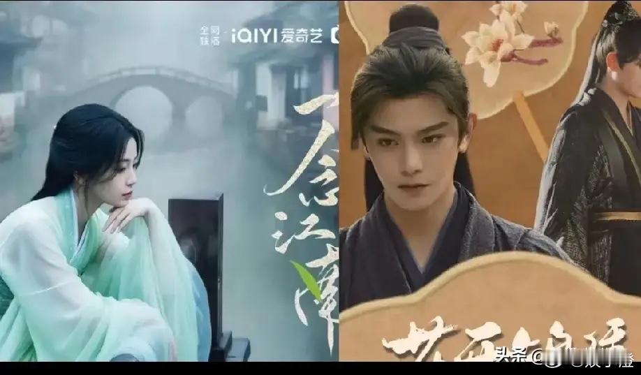 永夜这部剧真是给男女主带来了不小的资源升级啊！虞书欣这边一念江南可是大厂出品，热