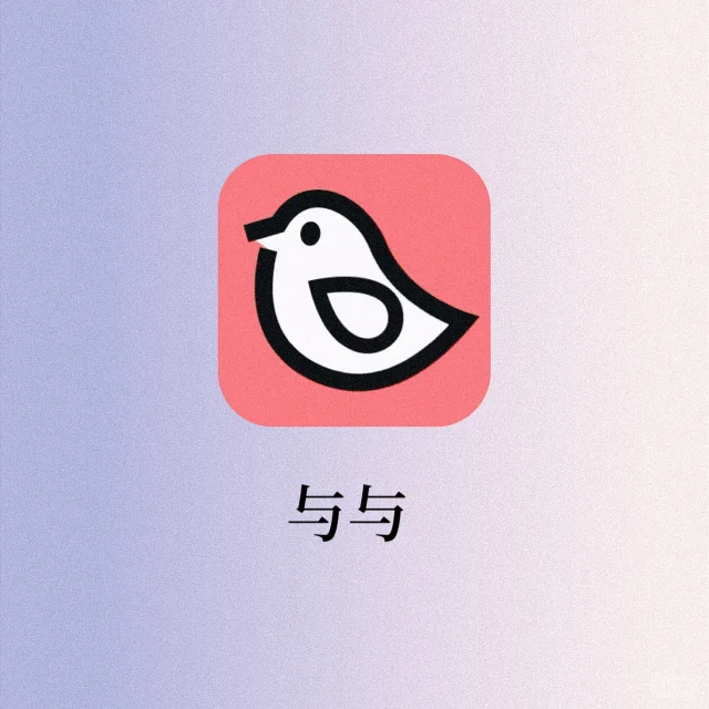 这个社交APP的男生太卷了吧‼️交友天花板了
