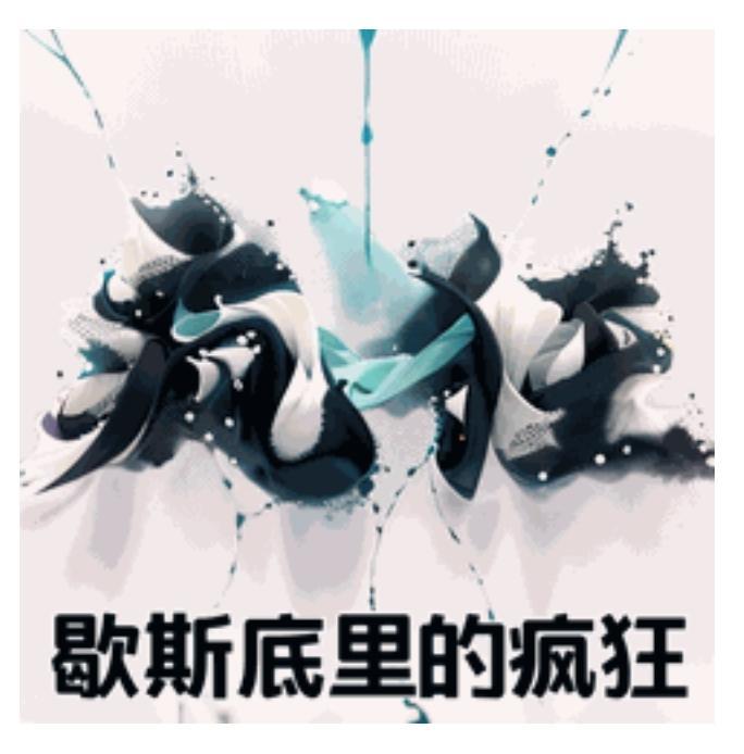 自卫队前将领：美国“核保护伞”根本靠不住，面对中国，日本只有三个选项

1. 向