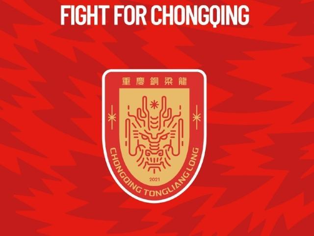 成渝德比有多火？
最近有国内媒体说重庆铜梁龙限票，不止是成都开头的，而且整个四川