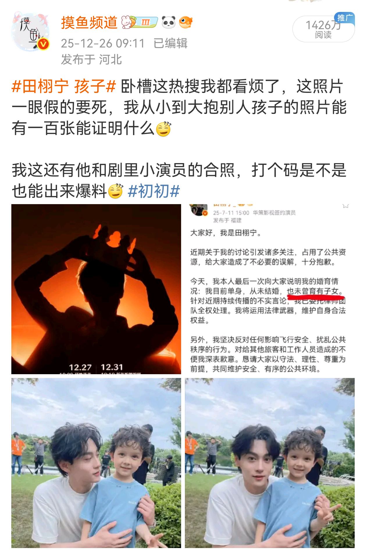 你们帮我看看右上角写的什么 