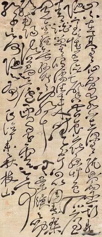 见识不一样的狂草《陋室铭》，你认得全吗？
这是明代“吴门四才子”之一的祝枝山（即