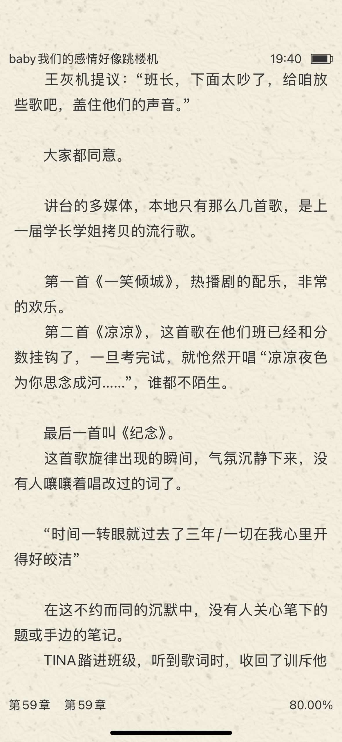 55555这本太好看了[苦涩][苦涩][苦涩]独属于少年人的鲜活[苦涩][苦涩]