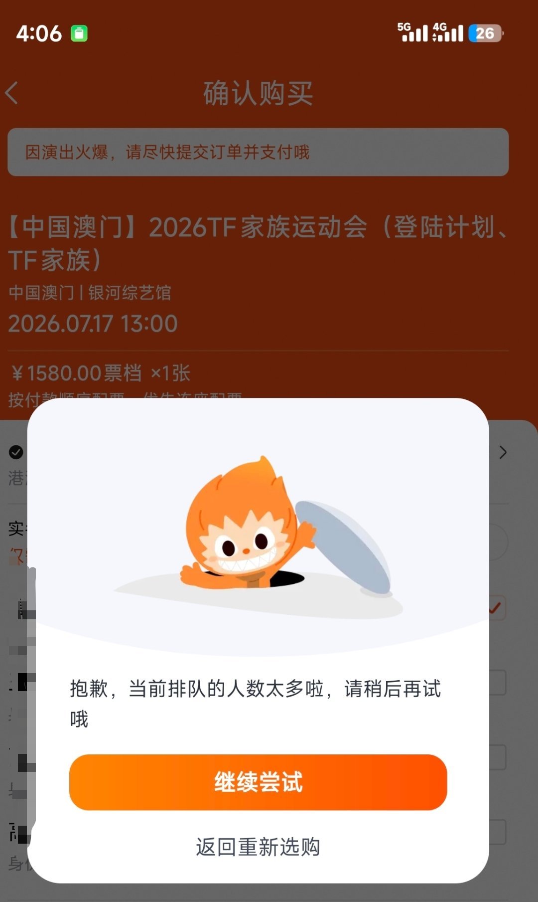 傻呗我点了五分钟，特么这个滑块都频繁不让我滑了 