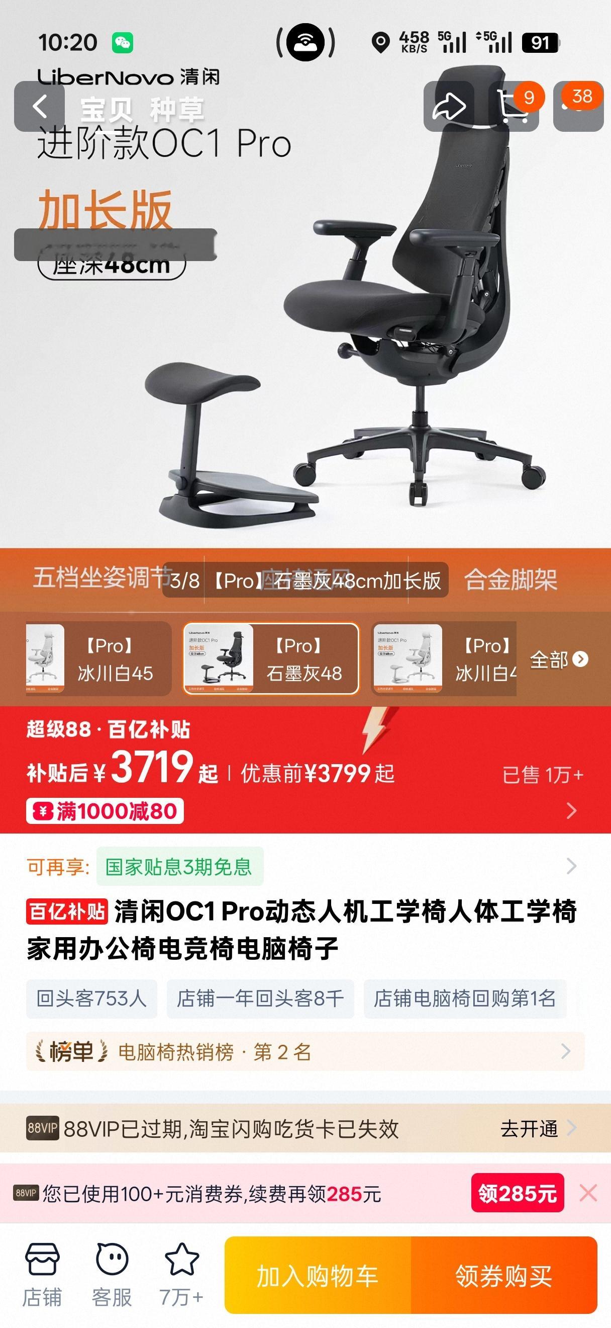 京东输给了天猫