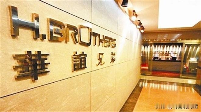华谊兄弟被正式申请破产！这真是应了老话“三十年河东，三十年河西”。

想当年，半