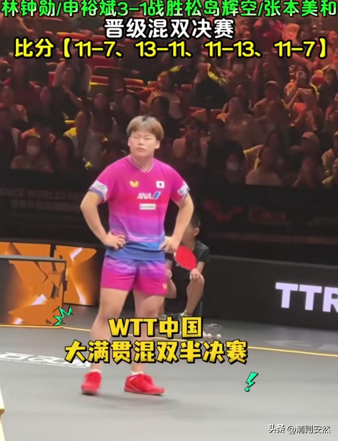乱点鸳鸯谱！松岛辉空的心思根本就不在混双上，日乒一哥与日乒一姐张本美和搭配就是水
